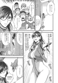 [Nagashima Chousuke] Seireki 2200 Nen no Ota