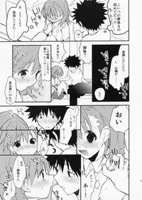 (C82) [atSD (Tsuneyoshi)] Mikoto to. 3 (Toaru Majutsu no Index)
