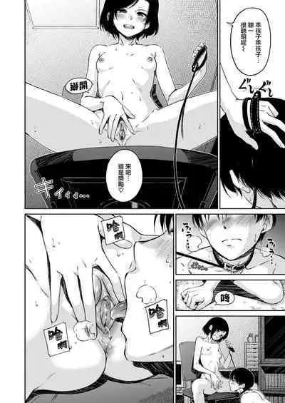 [Hamao] 温かくて柔らかくて + 8P小冊子 [無修正]