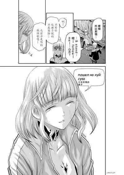 [Tetsu MOMOTA] Chijou Hyakkai R18 Ch51-55 [Chinese] 地上100層 [牛頭人酋長之魂漢化]