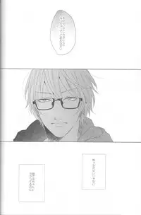 (HaruCC18) [Ogeretsu (Tanaka)] Kanashii Mamono (Kuroko no Basuke)