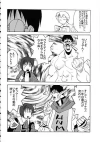 (C69) [Kacchuu Musume (Various)] Amida Knuckle (Various)