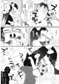 (C80) [OOOOOM (Ekimae)] School zone girl