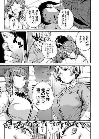 Body Control App 1-3