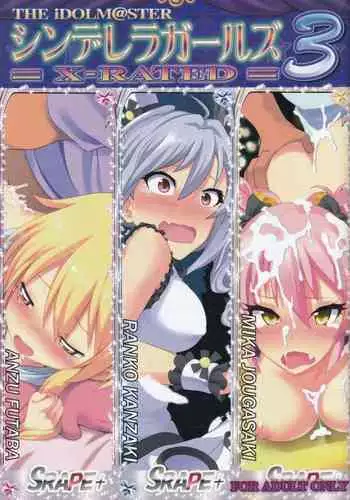 THE iDOLM@STER CINDERELLA GIRLS X-RATED 3