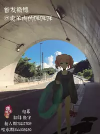 黑色水手服 黒いセーラー服