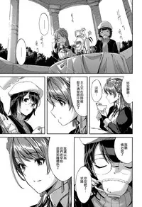 [Gustav] Reika wa Karei na Boku no Maid [Chinese] [無邪気漢化組]