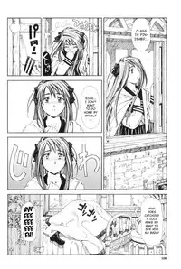 [Seto Yuuki] Stretta [English]