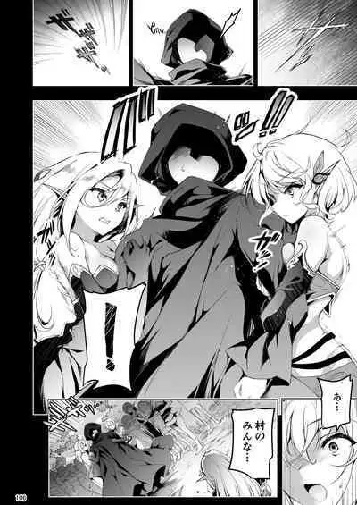 Elf ni Inmon o Tsukeru Hon LEVEL:1~4 Soushuuhen