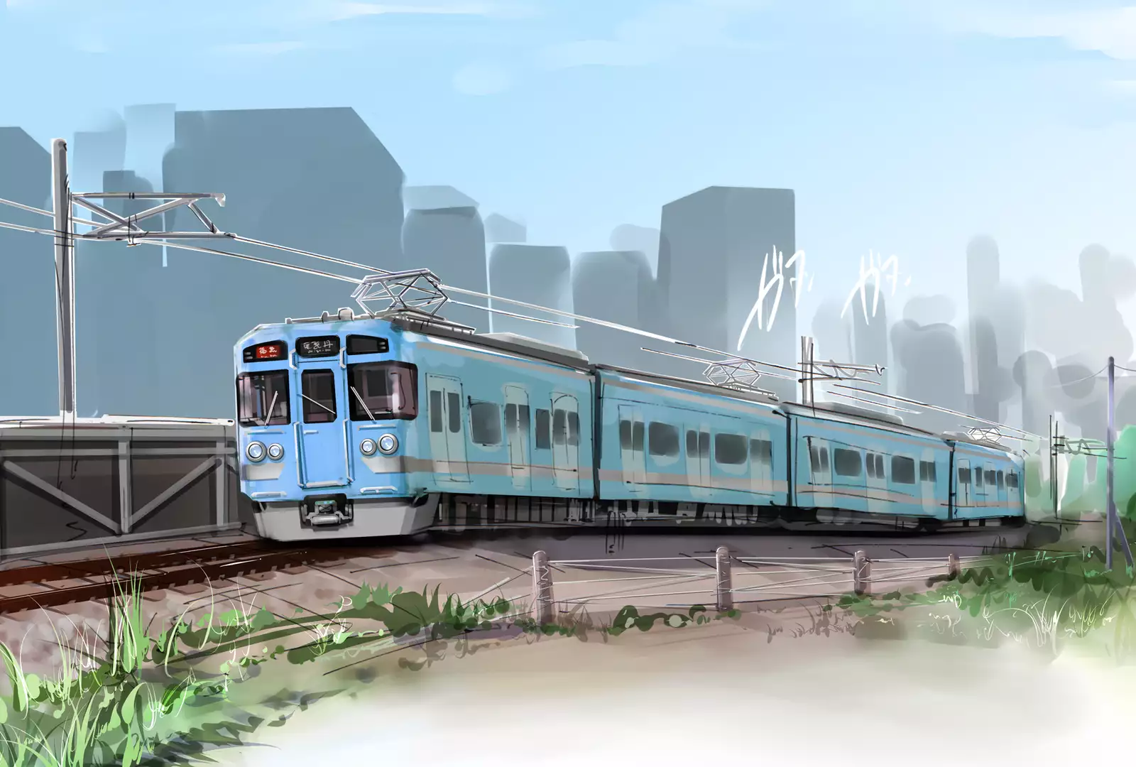 まんin電射っ！2