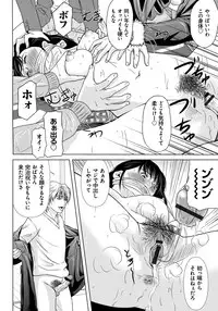 [Yokoyama Michiru] Haha ga Hakui o Nugu toki 5 [Digital]