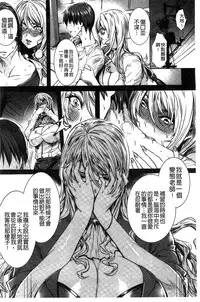 [FEI] Kyuuketsu Jokyoushi no Kenzoku Seikatsu ~Lesson with Vampire~ [Chinese]