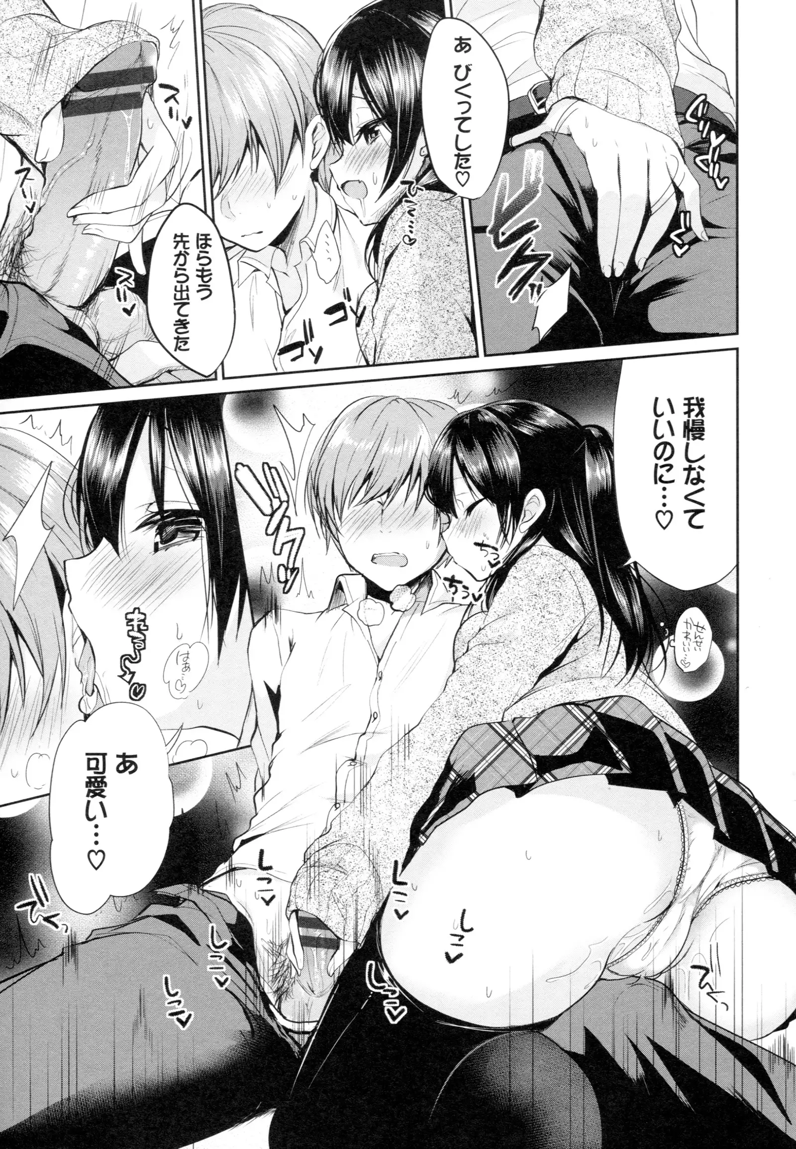 Junai Maniac ~RePure~ B2 Tapestry Tsuki Melon Books Genteiban