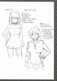 [Umemaru] The Life of Yari-Circle with Unusual Bitches [Chinese] [塔布里斯個人漢化]