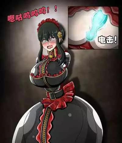 Yor story（有条色狼汉化）