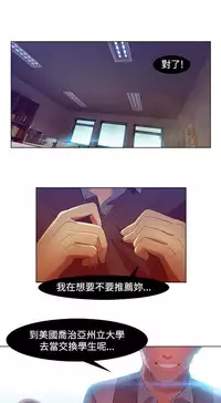 SWITCH 湿家侦探 [中国翻訳]