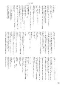 (CR35) [LemonMaiden (Various)] Oukasai ～ Cherry Point MAX (Touhou Project)