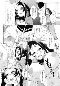 COMIC 0EX Vol. 03 2008-03