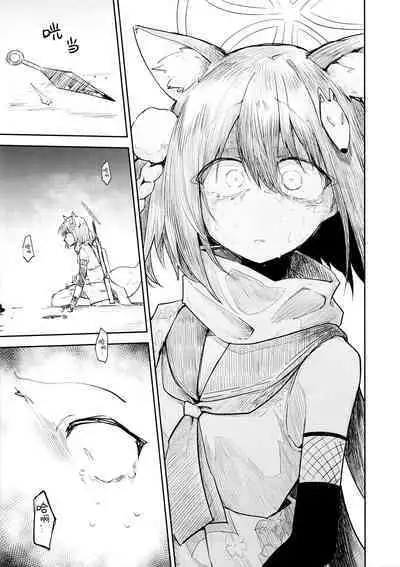 Kore wa Toaru Kivotos no Ohanashi desu. | 这是某一个基沃托斯的故事。