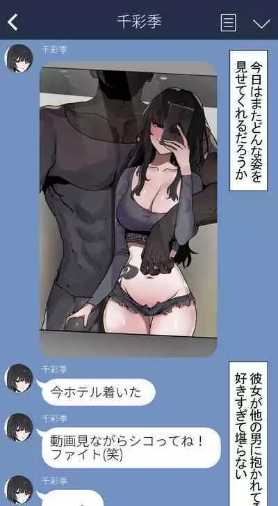 [k8on] 僕の彼女を取ってください FULL