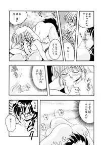 [Silhouette Sakura] Sakuramochi