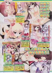 BugBug 2011-03 Vol. 199