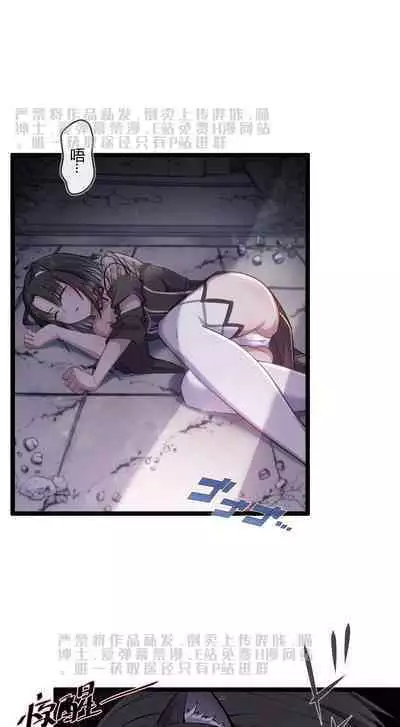 [LSC5] 章节系列——深池篇 3话