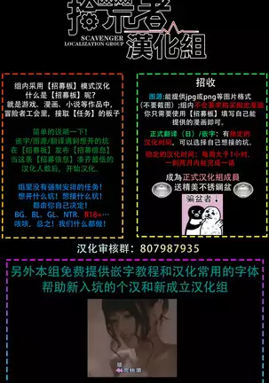 黑卫宫的工口本 Chinese