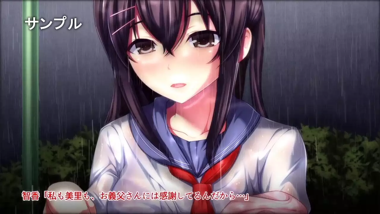 Time Leap Sex Endless