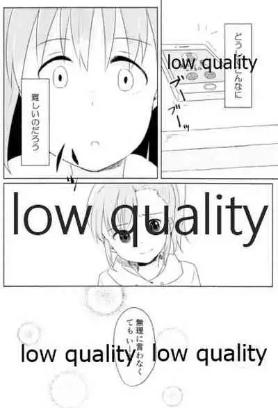 音にならないコトバ