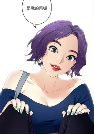 S-Mate 1-86 官方中文（連載中）