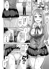 [Chimichanga] Parallel World Kanojo [Digital]