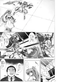 (C90) [Cyclone (Izumi, Reizei)] 1005NANO Cyclone no Soushuuhen (Mahou Shoujo Lyrical Nanoha)