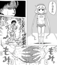 Dutch Wife Anzu Futaba