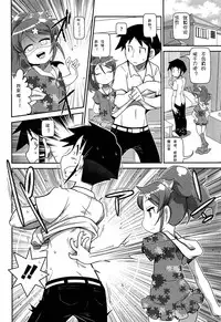 Girls forM Vol. 04 [Chinese] [M系資源聚合漢化組]