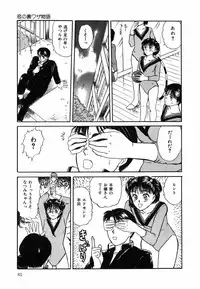 [Sano Takayoshi] Suite Spreading