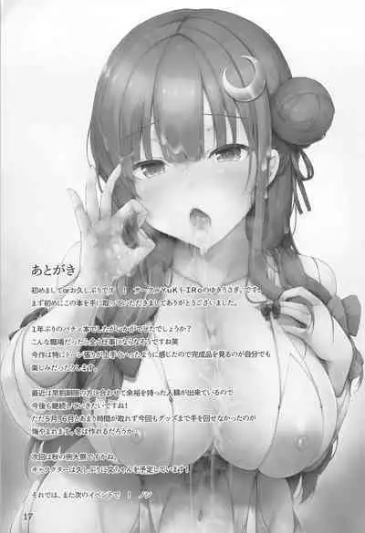 Patchouli-sama wa Itsudemo Shite kureru