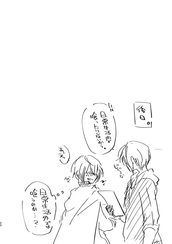 土下座セックス他数点