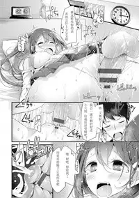 [Oouso] Knee High Sex [Chinese] [嗶咔嗶咔漢化組] [Digital]