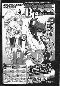 Comic XO 2009-11 Vol.42