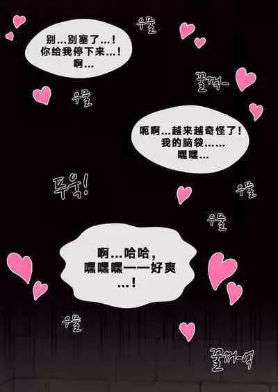 Mackgee中出性爱合集（公主连结等H）