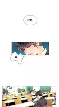 [Juder] 莉莉丝的脐带(Lilith`s Cord) Ch.1-20 [Chinese]