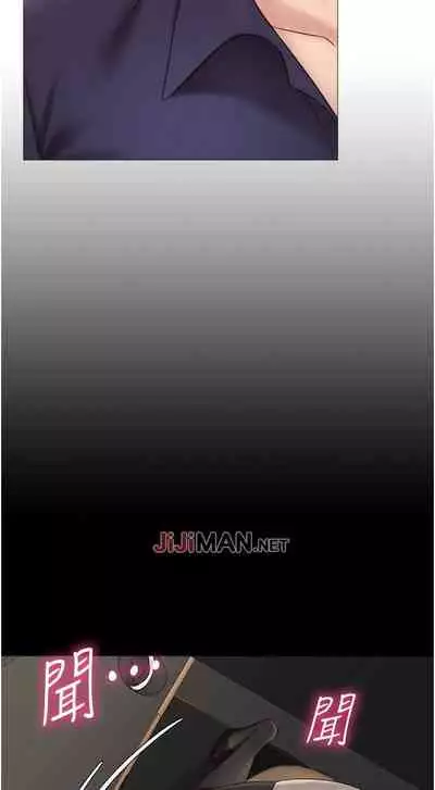 【周一连载】女儿闺蜜都归ME（作者：推亮&色皮林） 第1~34话