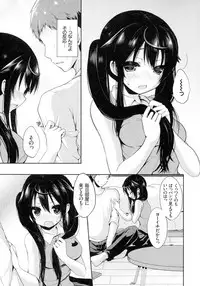 [Ayuma Sayu] Junai Maniac ~RePure~ B2 Tapestry Tsuki Melon Books Genteiban