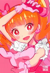 Guuzou Suuhai Shiri Shiyoku