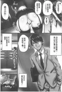 [Shibire Hitsuji] Kansen Sodom - Infection SODOM [Chinese]