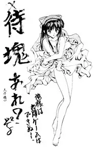 (C47) [KOCHER 2 (Various)] Mochi KOCHER 3 (Various)