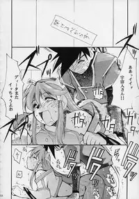 (C61) [Studio Kimigabuchi (Entokkun)] Toujin (Various)