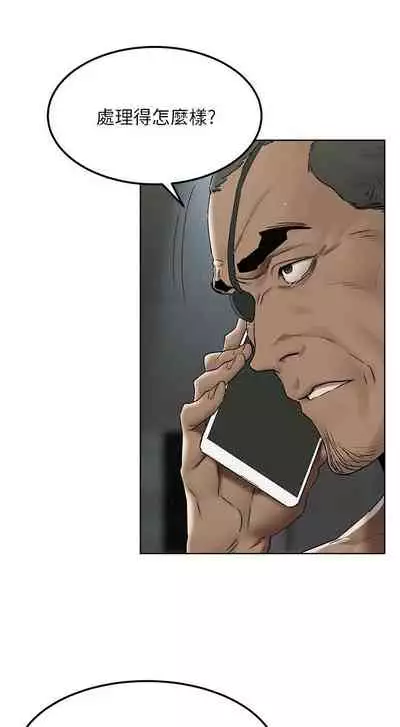 无声的战争 123-141 CHI