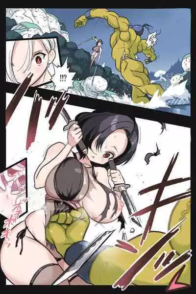 Mankoku Bujutsukai Gaiden ~ Fuuko Dakkan Hen